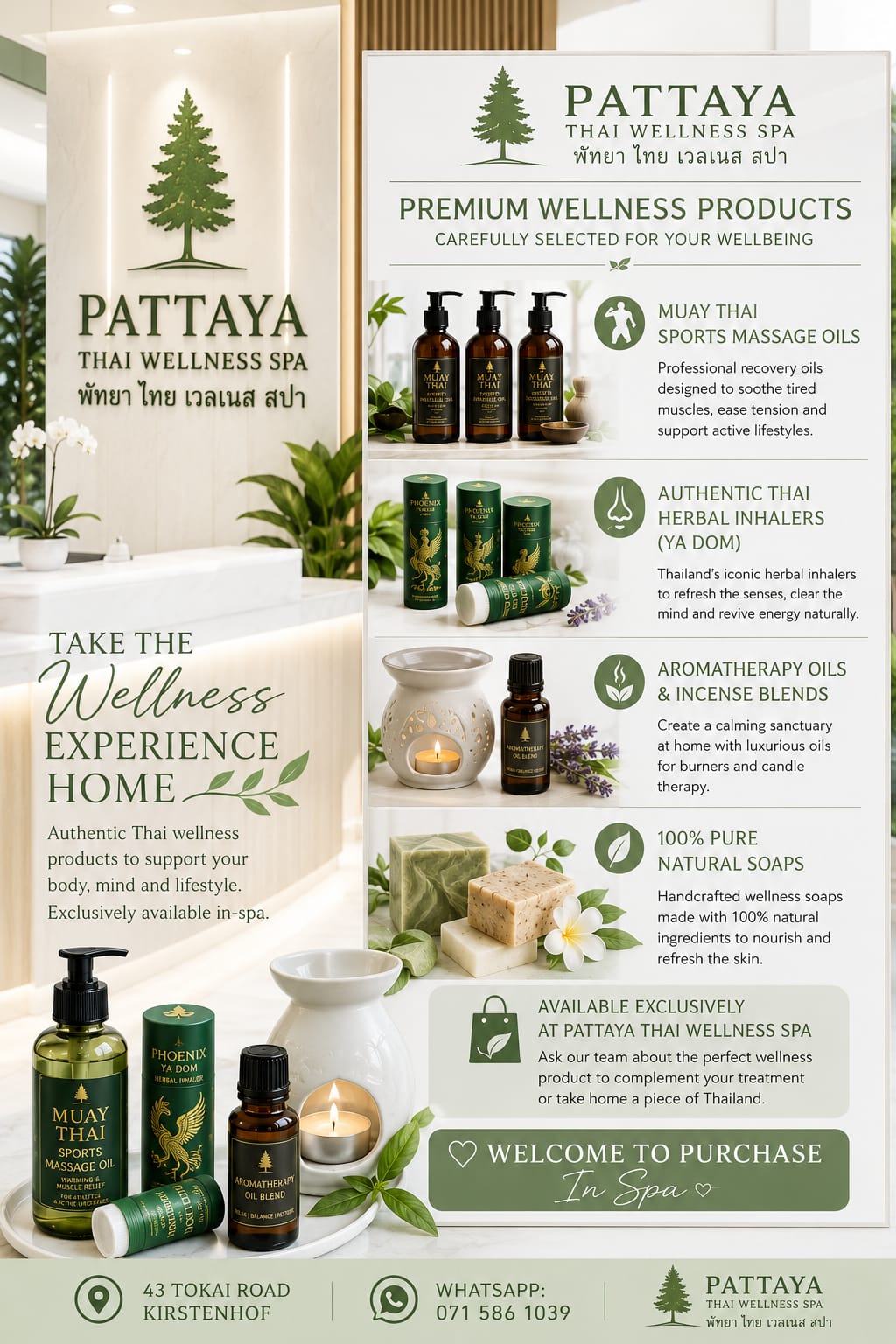 Curated shelf of Thai spa retail products including balms, oils and handmade soaps